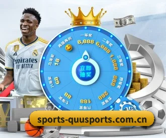 sports-quusports.com.cn APP - qusports